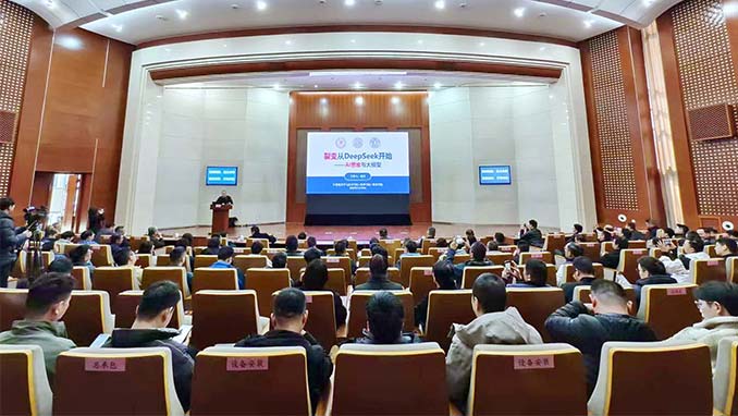 AI赋能，，，智启未来！苏州九洲国际AI头脑与大模子专题讲座在本部开讲