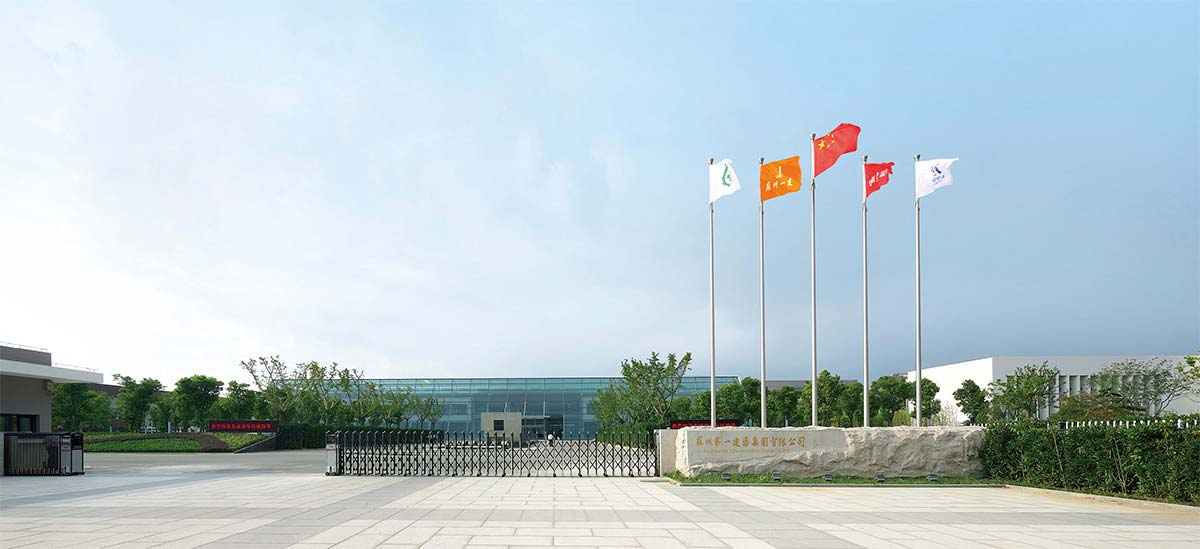 九洲国际·(集团)有限公司官网