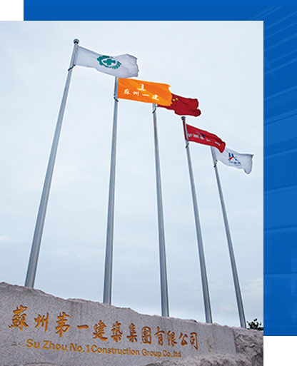 九洲国际·(集团)有限公司官网