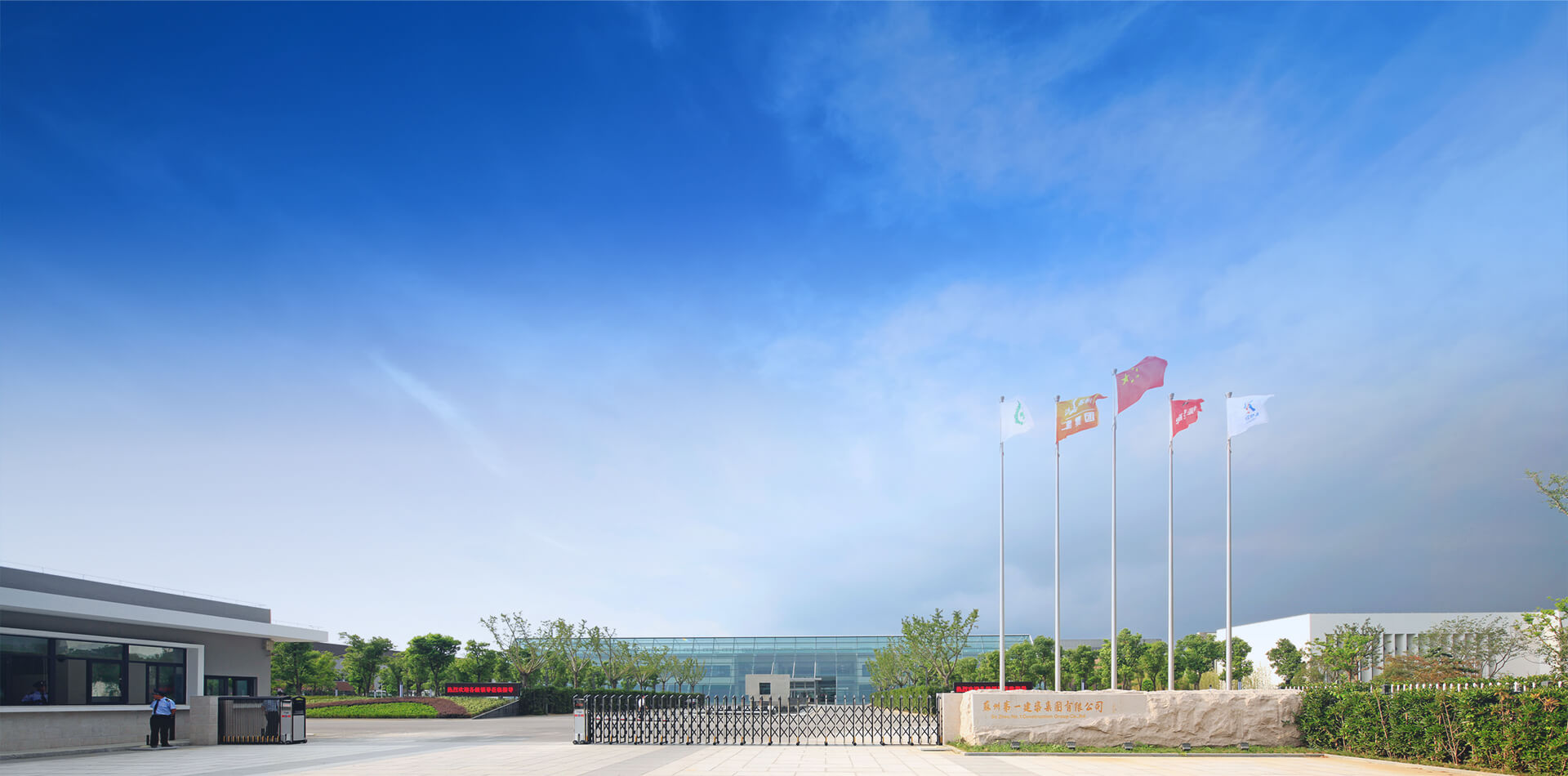 九洲国际·(集团)有限公司官网